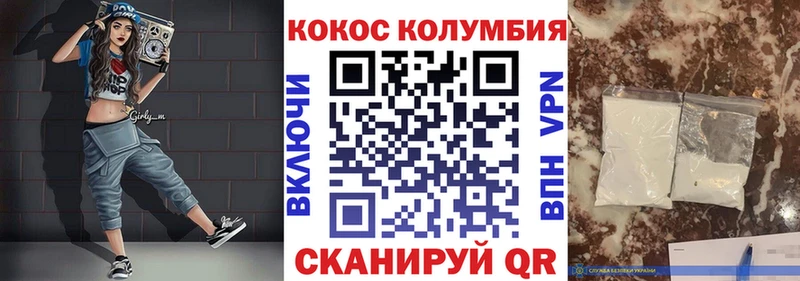 Наркотические вещества Сосногорск Гашиш МЕТАДОН blacksprut tor МЕФ
