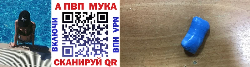 наркошоп Сосногорск Alpha PVP крисы CK