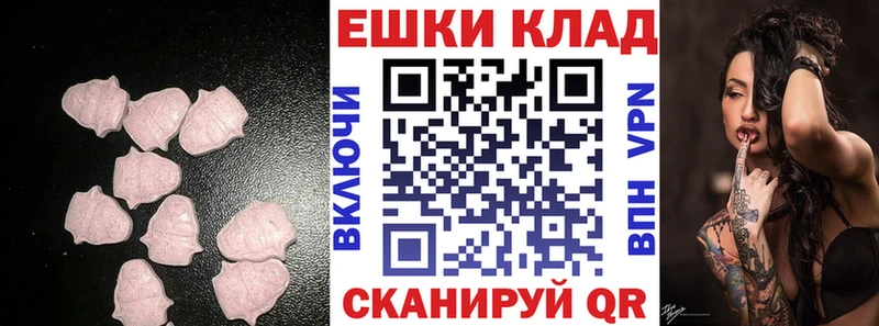 Экстази DUBAI Сосногорск