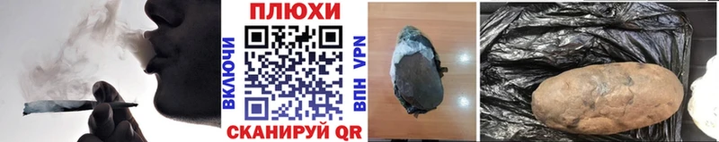 ГАШИШ индика сатива Сосногорск