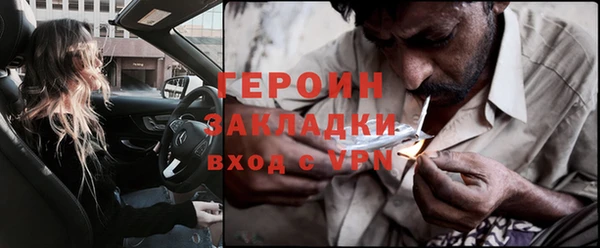 2c-b Бугульма