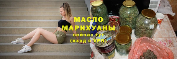 первитин Сафоново