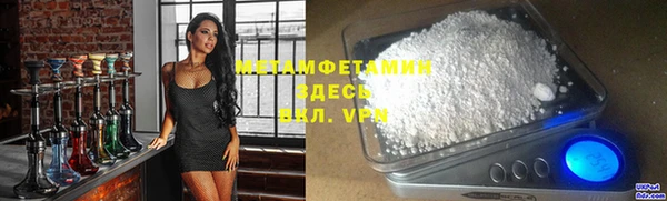 меф Бородино
