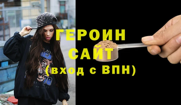 меф Бородино