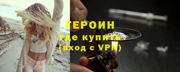 тгк Верхнеуральск