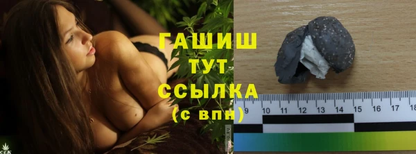 герыч Верея