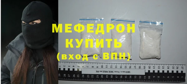 герыч Верея