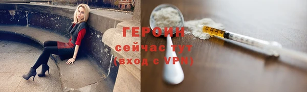 2c-b Бугульма