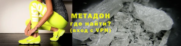 тгк Верхнеуральск