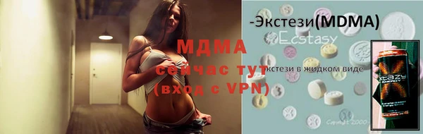 2c-b Бугульма