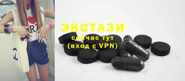 2c-b Бугульма