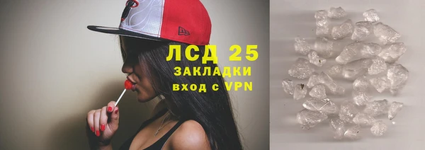 меф Бородино