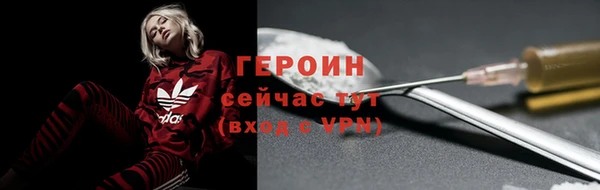 мдма Верхний Тагил