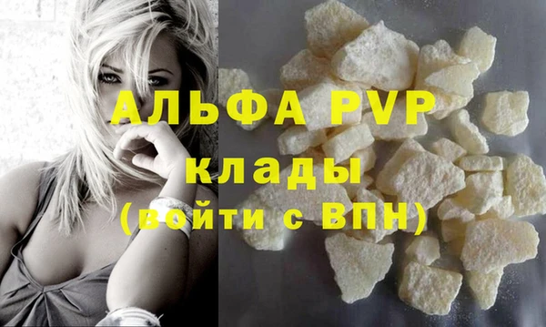 герыч Верея