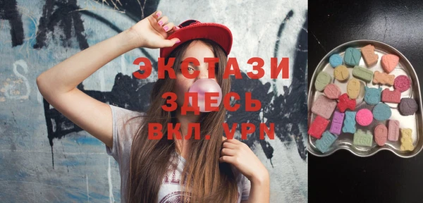 меф Бородино