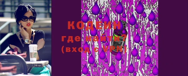 меф Бородино
