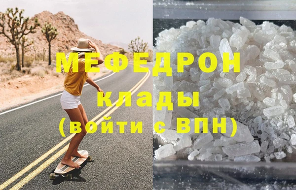 круглые Бронницы