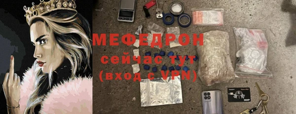 тгк Верхнеуральск