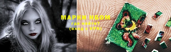 2c-b Бугульма