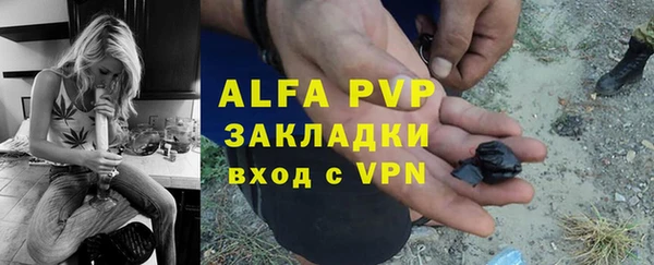 меф Бородино