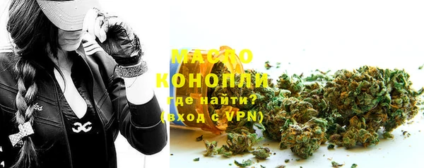 круглые Бронницы