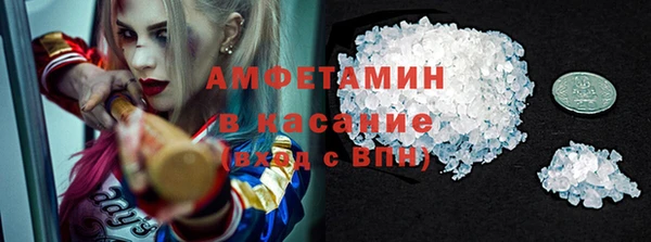 меф Бородино