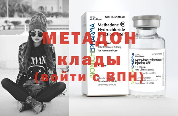 метадон Саяногорск