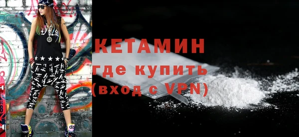 меф Бородино