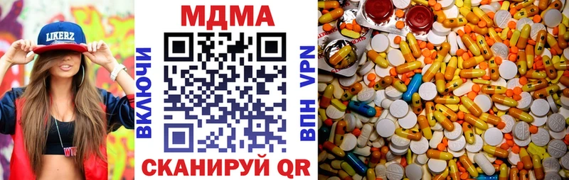 МДМА Molly  Сосногорск 