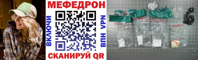 Мефедрон 4 MMC  Сосногорск 