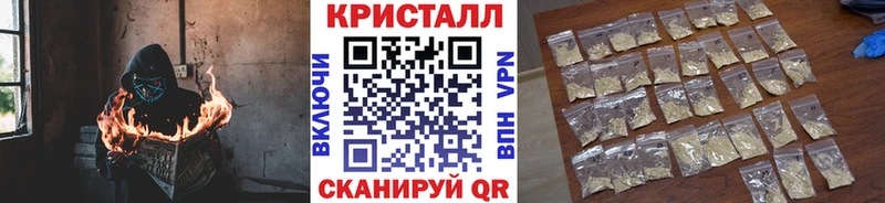 МЕТАМФЕТАМИН пудра  купить  сайты  Сосногорск 