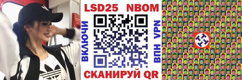 Марки NBOMe 1,8мг  купить  цена  Сосногорск 