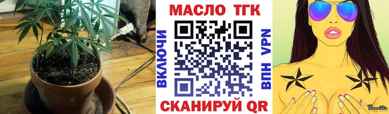 ТГК концентрат  Сосногорск 